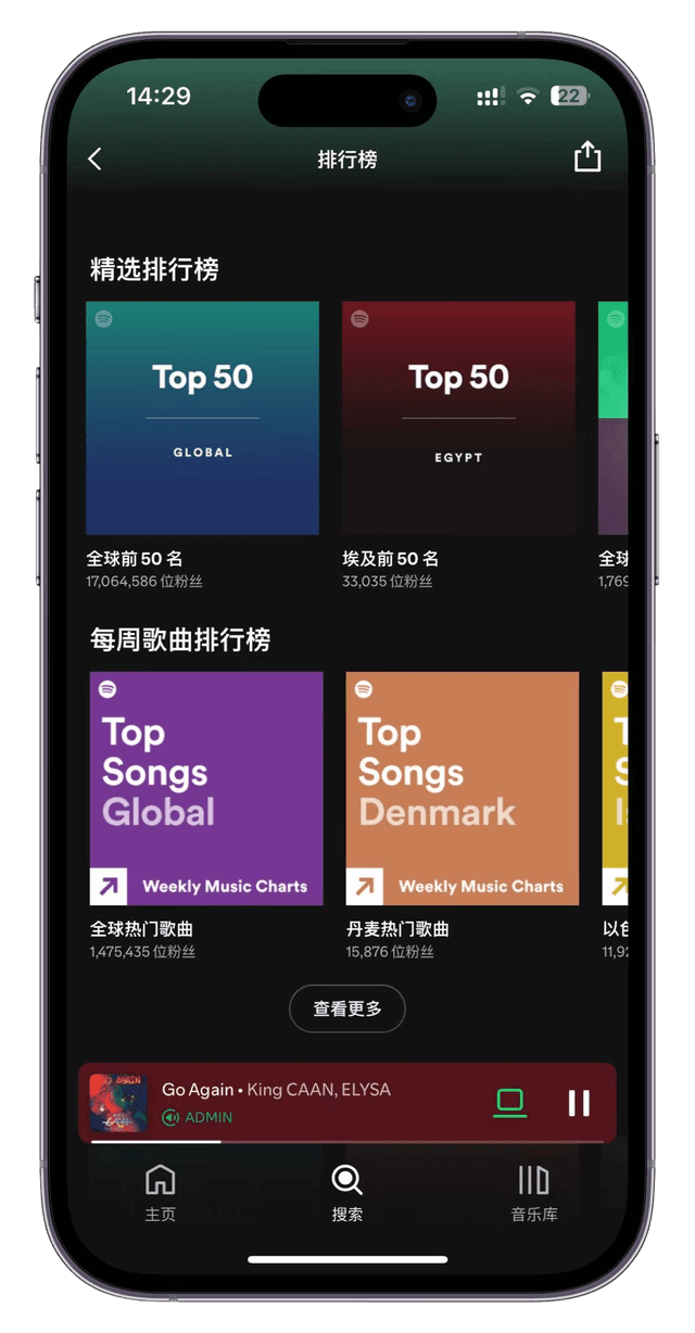 移动端下载